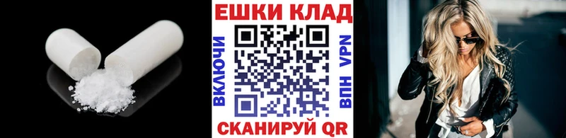 Экстази круглые Ядрин