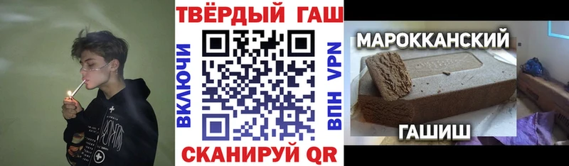 Гашиш ice o lator  Ядрин 