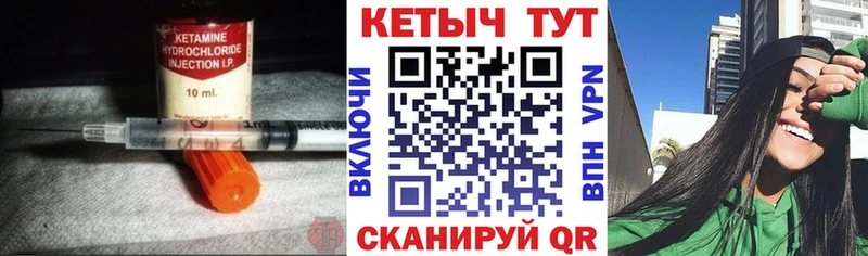 Кетамин ketamine Ядрин