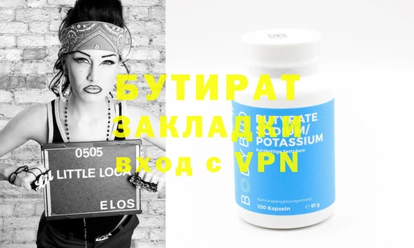 гидра Верхнеуральск
