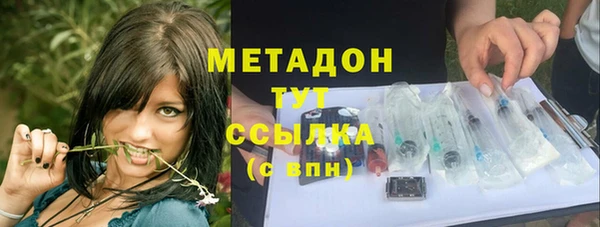 крисы Рославль