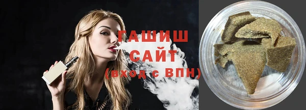 альфа пвп Пролетарск