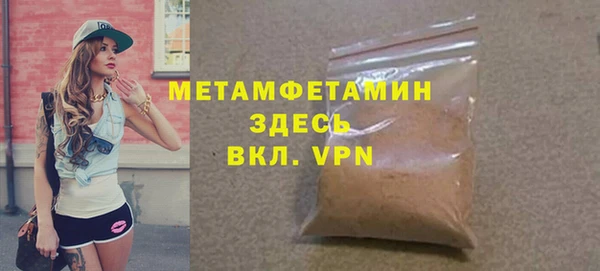 дурь Верхний Тагил