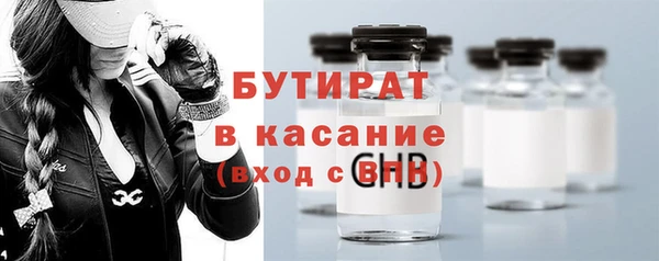 гидра Верхнеуральск