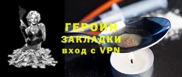 альфа пвп Верея