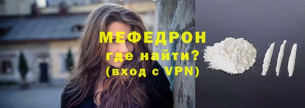 крисы Рославль