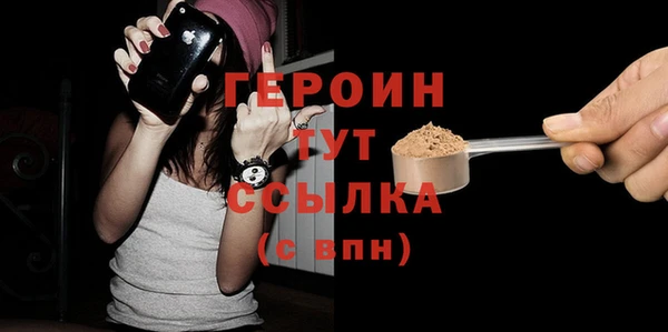 герыч Ростов