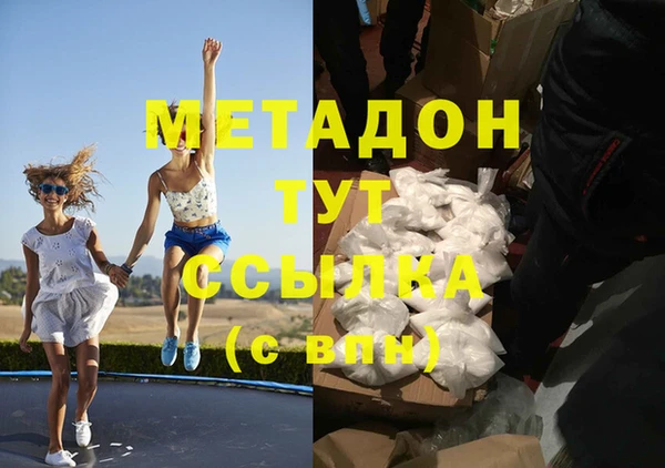 кристаллы Протвино