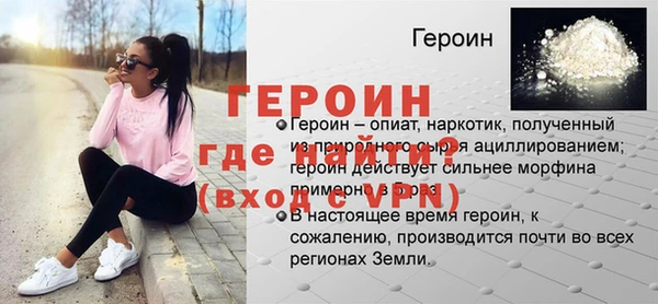 кристаллы Приозерск
