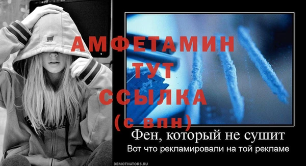 твердый Россошь