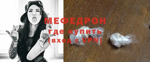 альфа пвп Верея
