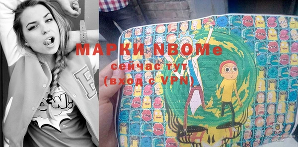 дурь Верхний Тагил