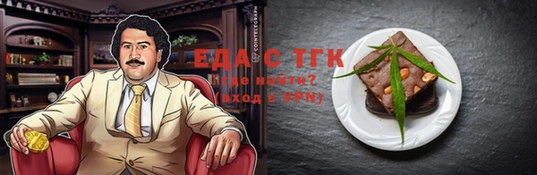крисы Рославль