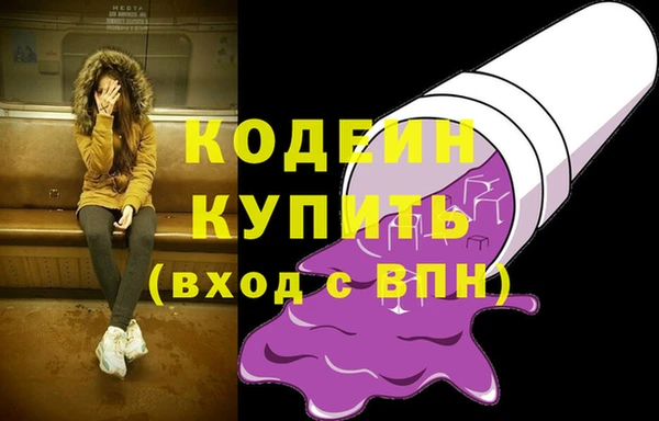 крисы Рославль